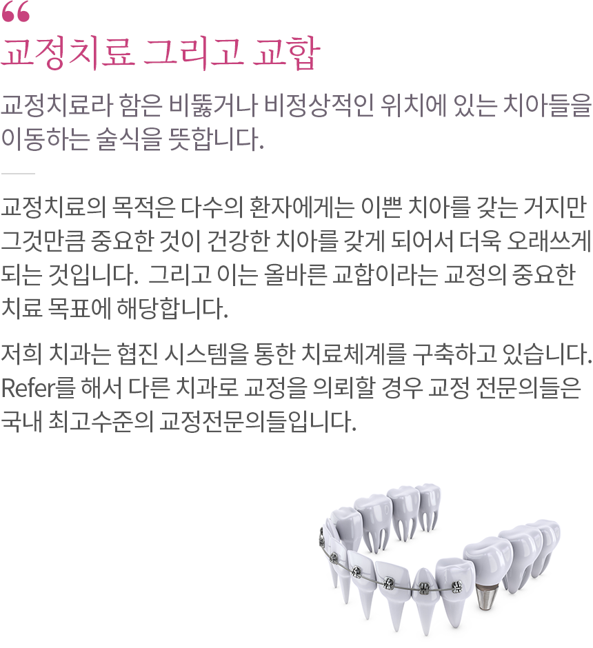 미세현미경 및 레이저 내용