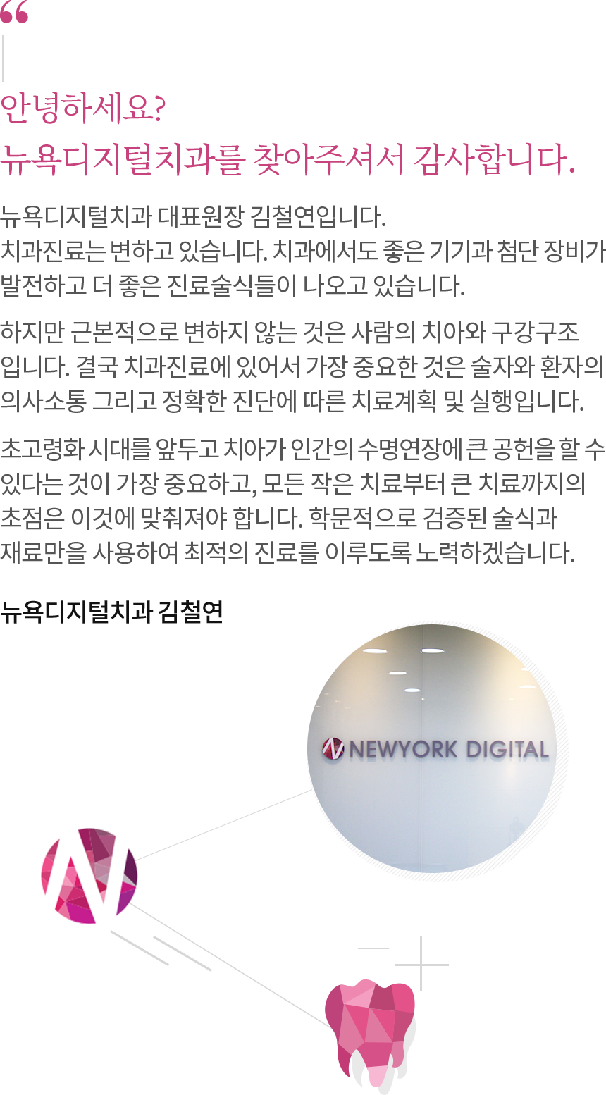 병원소개 내용